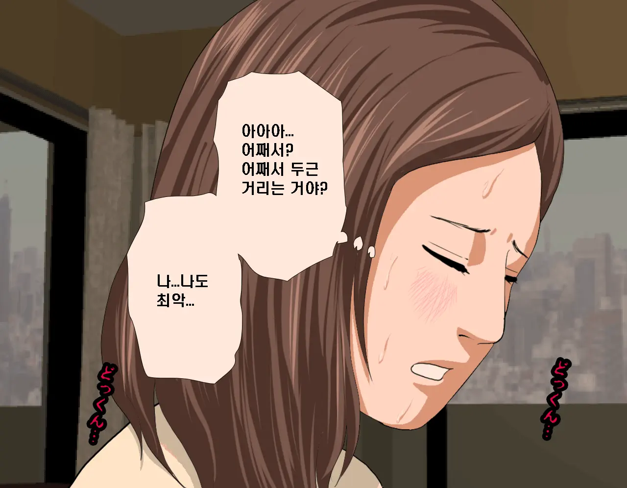Saimin Seikyouiku 6 | 최면성교육 제6화